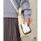 セール Miffy ミッフィー パスケース 定期入れ レディス カード入れ トレカ チェキ 推し活 おしゃれ ボア 自立 プレゼント BRUNA BOA APPLIQUEパスケース 新学期