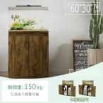 水槽設置台 幅60cm 台 水槽台 通気性良く DEWEL 水槽 台 奥行30 高さ70cm グリッド棚板 水槽 30 水槽 ラック 水槽棚 水槽収納 水槽台 60cm水槽用 3段式 木目調