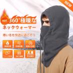  защита горла "neck warmer" капот утеплитель 360°. способ Cyfie лицо покрытие теплоизоляция шляпа защищающий от холода глаз .. шапочка шея покрытие шея зима легкий толстый шляпа велосипед для мотоцикл уличный 
