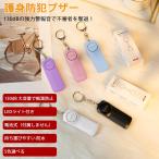  персональная сигнализация 130dB большой громкость ученик начальной школы девочка Iseebiz мужчина сигнализация с подсветкой предотвращение преступления сигнал тревоги контейнер .. предотвращение водонепроницаемый предотвращение преступления bell сигнал тревоги машина предотвращение преступления меры предотвращение преступления товары маленький размер ребенок взрослый 