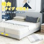 su.. накладка щель накладка bed матрац частота ... проставка объединенный накладка ... накладка подключение частота 230*50cm... проставка ...... фиксация ремень 