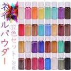 Biutee ногти пудра ногти & resin для 32 -цветный набор многоцветный ногти акрил пудра нейл-арт для ногти материал нейл-арт материалы DIY