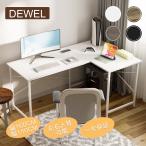 パソコンデスク L字 デスク 幅160 木