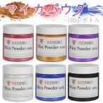  mica пудра resin окраска . ногти пудра 3.5oz/100g эпоксидный пигмент DIY пигмент пудра краситель Sly m краска покраска мыло окраска . автобус bom для 