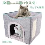 DEWEL складной кошка bed собака house домашнее животное диван подушка - коготь .. 2 слой кошка для маленький размер собака много голова для лето через год нежный . починка простой ширина 43 глубина 43 высота 35.5cm