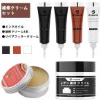 [grpoche] кожа ремонт кожа & винил комплект для ремонта кожа ремонт крем 45ML трещина . разряд дыра царапина. восстановление всевозможные материалы. восстановление гарантия кожа восстановление . цвет защита кожа для клей 