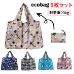 エコバッグ5個セット猫柄買い物バッ...