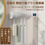  зубная щетка устранение бактерий сушильная машина кейс зубная щетка устранение бактерий колпак устранение бактерий машина UV-C LED воздух круговорот вентилятор есть семья для UV устранение бактерий орнамент ультрафиолетовые лучи 200 секунд промежуток простой устранение бактерий семья для 