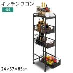 サイドラック キッチンワゴン 3段 ランドリーラック 取っ手付 隙間収納 縦型 ステンレス製 防錆防蝕 スリムワゴン メッシュタイプ スライド棚 キッチン整理