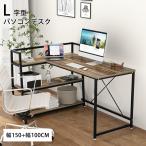 [28-1日限定10倍P付] パソコンデスク l