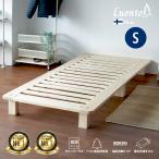  кровать с решетчатым основанием одиночный крепкий кроватная рама .. маленький ширина. SS ширина 83cm натуральное дерево сосна Северная Европа из дерева bed he платье head панель нет натуральное дерево натуральный 