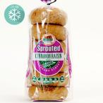 【送料無料】アリサン スプラウト