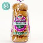 アリサン スプラウト・シナモンレ