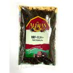  бесплатная доставка ( почтовая доставка )a Lisa n иметь машина Darjeeling чай 100g включая доставку 