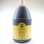 a Lisa n для бизнеса vanilla extra kto3776ml