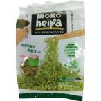 送料無料　アリサン　