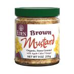 a Lisa n иметь машина Brown горчица 255g