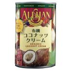 a Lisa n иметь машина кокос крем 400ml