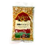  бесплатная доставка ( почтовая доставка )a Lisa n иметь машина Popcorn 250g x2 шт. комплект включая доставку 
