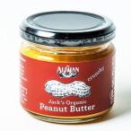 Alishan Mini размер иметь машина арахисовое масло Clan chi120g