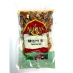  бесплатная доставка ( почтовая доставка ) иметь машина pe can орехи ( сырой )100gx3 шт. комплект alishana Lisa n