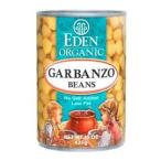 a Lisa n нут консервы 425g x12 шт ( кейс )