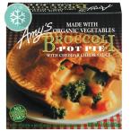  бесплатная доставка a Lisa n брокколи pot пирог 213g x4 шт. комплект [ рефрижератор ]. покупка 