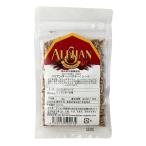 アリサン　業務用　コリアンダーシード　500g 爆買