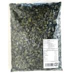  Hokkaido Tokachi производство pepo тыква. вид для бизнеса ..1kg