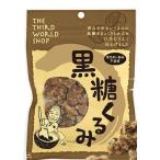  бесплатная доставка ( почтовая доставка ) коричневый сахар ...65g x2 шт. комплект no. 3 мир магазин включая доставку 