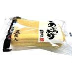 [ утро рынок прямой line ] абураагэ тофу (5 листов входит )[ рефрижератор ]