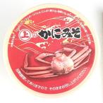 [ утро рынок прямой line ] краб краб тест .( красный этикетка ) Tottori префектура другой 1 шт 100g ранг [ рефрижератор ]