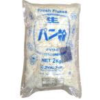 [ утро рынок прямой line ] лев f-zu сырой хлебная мука (10mm)2kg[ рефрижератор ]268985