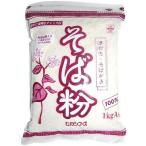 [ утро рынок прямой line ]higasi maru гречневая мука 1kg 382615