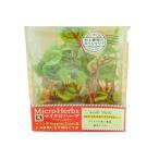 [ утро рынок прямой line ] овощи трава вид микро трава ( красный soreru) Yamanashi префектура упаковка [ рефрижератор ]