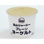  бесплатная доставка . гора (....). сельское хозяйство . гора джерси - простой йогурт 100ml x2 комплект включая доставку 