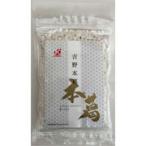  бесплатная доставка ( почтовая доставка ). еда Yoshino книга@.100g включая доставку 