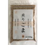 送料無料(メール便)　恒食　煎りごま 白　100g　送料込み