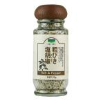  бесплатная доставка . еда синий море ... соль ..75g x2 шт. комплект включая доставку 