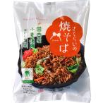 Yahoo! Yahoo!ショッピング(ヤフー ショッピング)送料無料　恒食　桜井食品　（RSPO） さくらいの 焼きそば　114g　x2個セット　送料込み