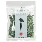 恒食　吉良食品　乾燥野菜 九州産 大根葉　40g