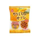 恒食　サンコー　かぼちゃ サブレ　6枚