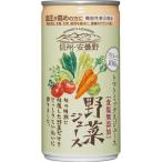 恒食　ゴールドパック　信州・安曇