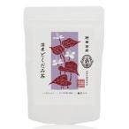 送料無料(メール便)　恒食　黒姫和�