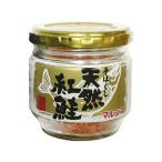 恒食　マルシマ　手ほぐし天然紅鮭　50g