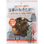 送料無料(メール便)　恒食　ウチノ　国産牛すじこん煮　120g　送料込み