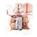  бесплатная доставка Kanazawa ...... таро. . есть 120g x2 шт. комплект [ рефрижератор ]