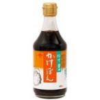 ゆず醤油・かけぽん  4