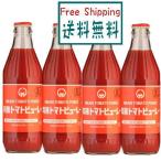  бесплатная доставка иметь машина томатное пюре -320g x4 шт. комплект hikari органический Rico булавка . кислота . питание элемент включая доставку 