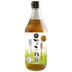 mso- местного производства рапсовое масло 450g